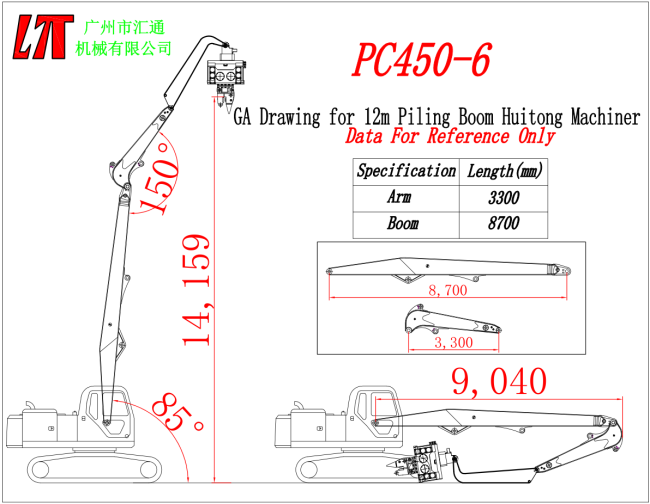 Excavator Piling Boom and Arm General Arrangement Drawing